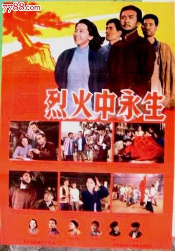 找人做仿真银行外币定期一本通